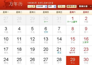 5月12日出生的人是什么星座？5月12日星座特点解析