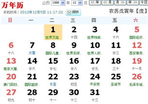 10.13什么星座（10月13日生日星座）