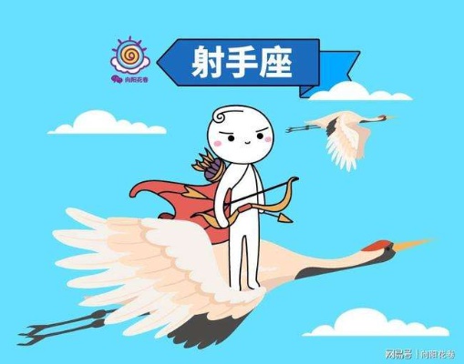 射手上升星座是什么（探寻射手座的升星座之谜）