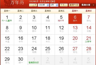 6月8号什么星座（了解6月8号出生的人属于什么星座）