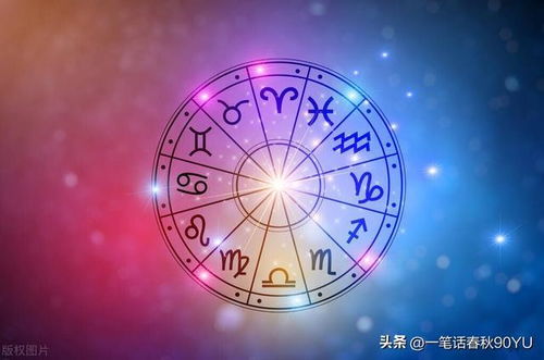 5月28日是什么星座,5月28日星座运势解析