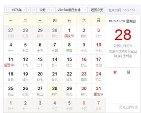 6月初9是什么星座（独特的星座解读）