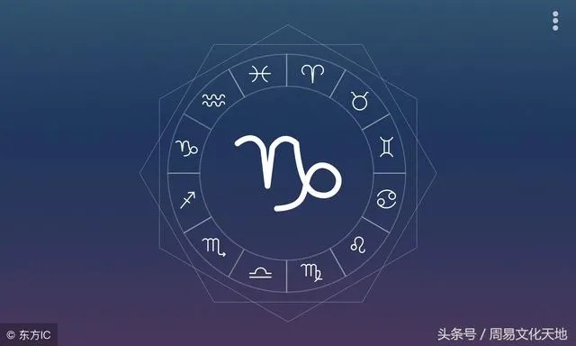 摩羯座最配什么星座？（星座配对指南）