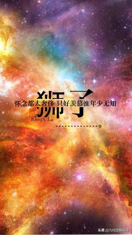 12月7日是什么星座的，12月7日星座运势分析