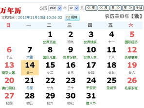 9月21是什么星座的（星座查询）