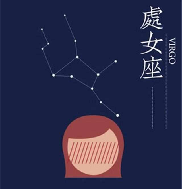 1月7号是什个星座的,1月7日生日星座特点解析