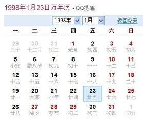 农历8月25日是什么星座（星座查询方法）