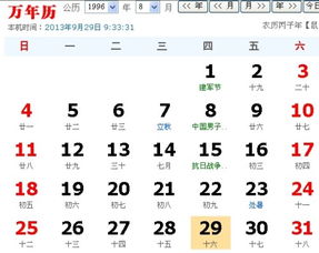 7月出生的女生是什么星座，7月星座女性特点分析