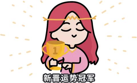 1101什么星座（查看1101生日的星座是什么）