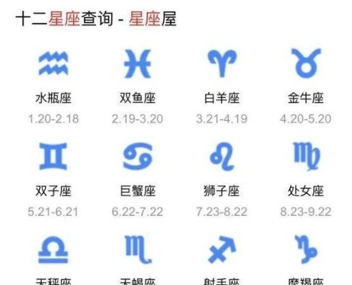 阳历9月5日是什么星座（星座查询与解析）