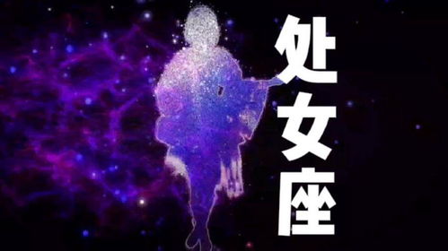 五月出生的星座女生特点及性格分析