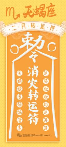 二月一日什么星座（二月一日生日的人属于什么星座）