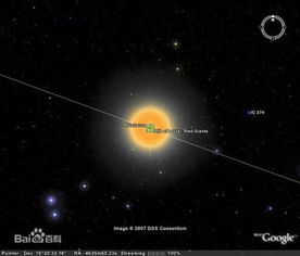 九月25是什么星座（九月25日出生人的星座特点）