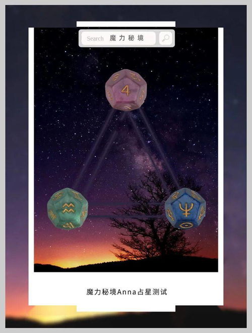 如何准确判断自己的星座，星座测试方法分享