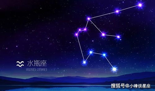 三月29号是什么星座，三月29号生日星座特点解析