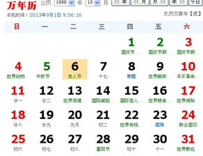 8.20是什么星座（8月20日出生的人属于哪个星座）