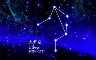 十月十三号什么星座（生日在十月十三号的人的星座是什么）