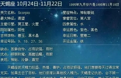 9月2是什么星座（9月2日出生的人属于哪个星座）