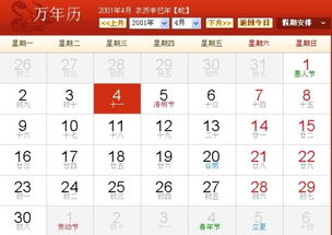 农历11月初三是什么星座？（农历11月初三出生的人特点分析）