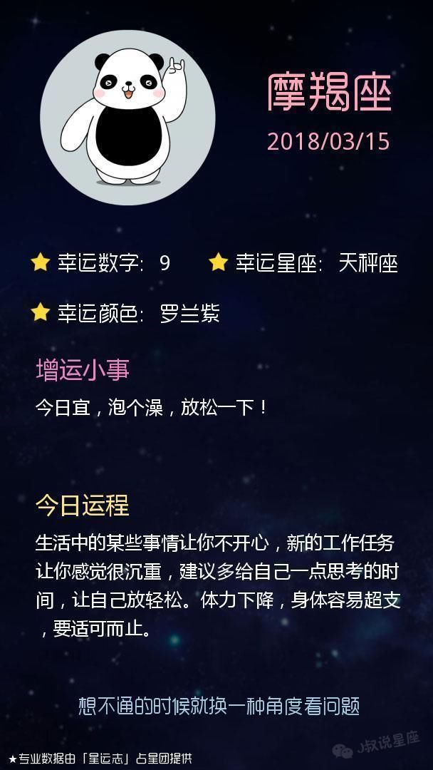 4月初一是什么星座，4月初一出生的人性格特点解析