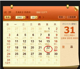 12月23日生日的人是什么星座，12月23日星座特点分析