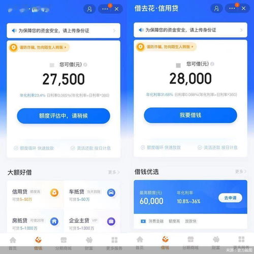 1688先采后付套出来24小时在线能用吗 1688怎么先用后付