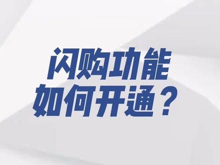 快手先用后付怎么才能套出来到微信零钱（实操教程）