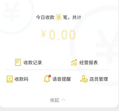 微信分付套出来多少手续费用合适（微信分付手续费详解）