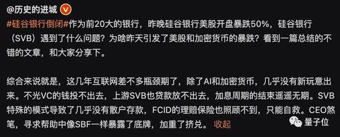 散户如何选择适合的创业项目,散户投资创业赚钱技巧