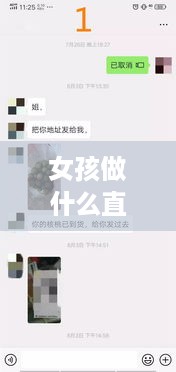 女孩做什么直播赚钱（女性直播赚钱的新招式）