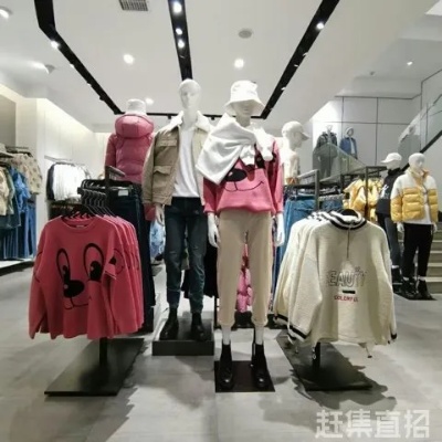 浏阳服装加盟费多少钱（浏阳服装加盟费用及加盟流程）