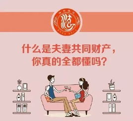 男女婚前能做什么生意赚钱 婚前男女钱应该共同用吗