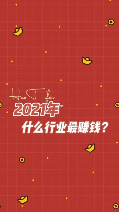 做什么赚钱现在17q 做什么赚钱2021年