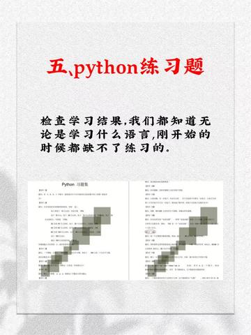 python就业班怎么样 python包就业培训