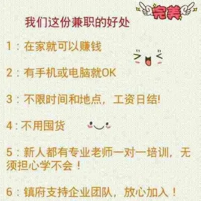 去学校能做什么兼职赚钱 去学校能做什么兼职赚钱的工作