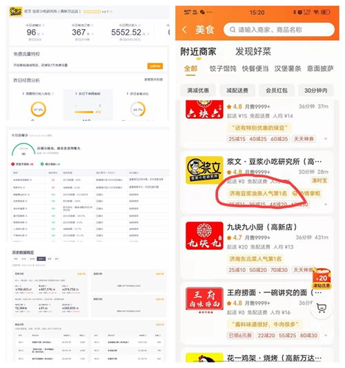 山西特惠食品加盟费用多少（详解加盟费用及流程）