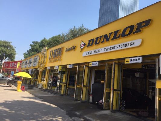 太原实体店还能做什么赚钱 太原店面