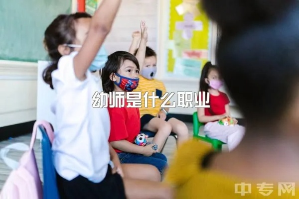 在编幼师可以做什么副业赚钱 编制幼师可以兼职吗