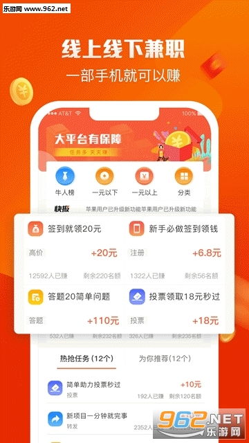 小团币可以做什么赚钱 小团币可以做什么赚钱软件