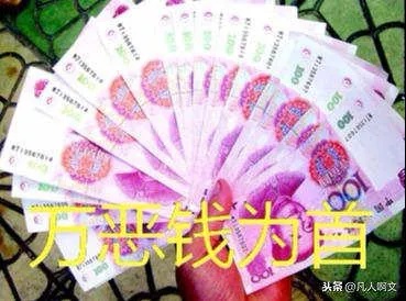 20多块钱能做什么赚钱 20块钱能干啥