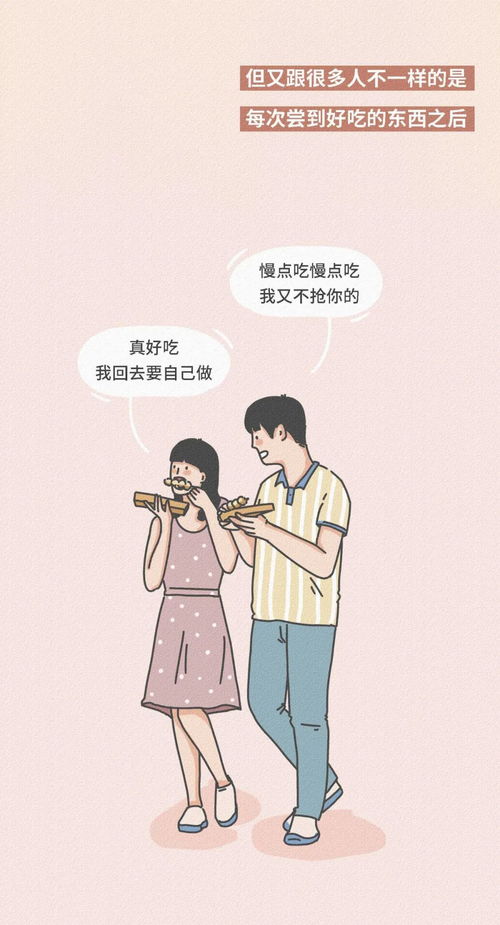 内向自卑做什么好赚钱女生 内向自卑的女生怎么谈恋爱