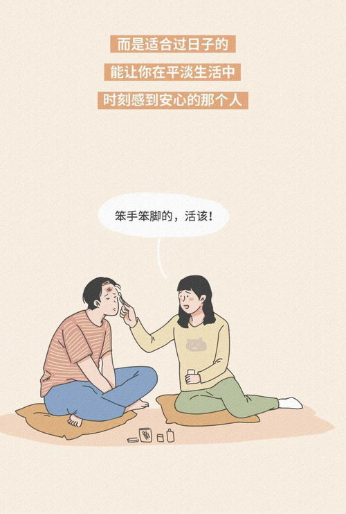 内向自卑做什么好赚钱女生 内向自卑的女生怎么谈恋爱