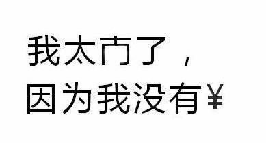 打工人做什么行业最赚钱 打工人适合做什么副业