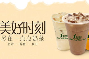 天津奶茶项目加盟店有哪些 天津的奶茶品牌列表
