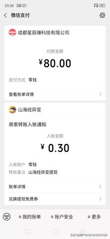 不上班做什么软件赚钱最快 不上班的100种赚钱