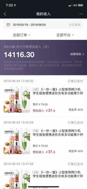 今年做什么赚钱轻松点啊 今年做什么赚钱轻松点啊抖音