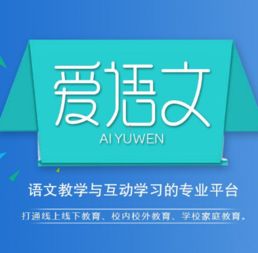 江苏大语文加盟费是多少（了解江苏大语文加盟费用详情）