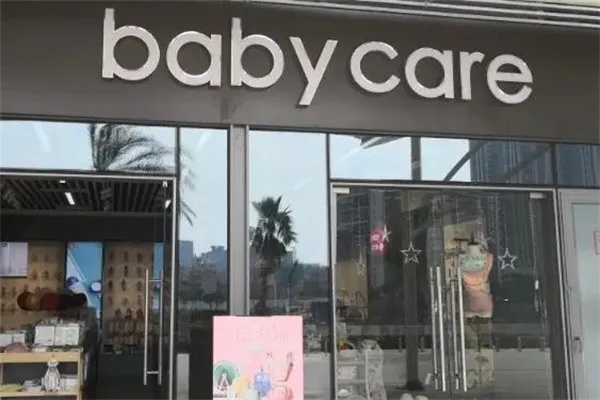 babycare母婴店加盟指南