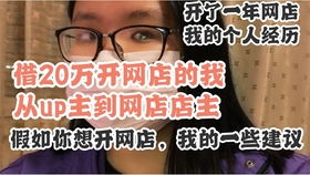 大学生电商专业做什么赚钱 在校大学生做电商