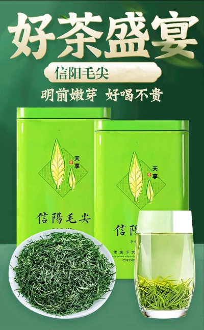 菏泽毛峰茶加盟指南（加盟菏泽毛峰茶的详细流程）